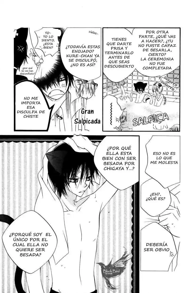Monochrome Shounen Shojo (2008) - Capítulo 7 - Página 5 - LectorTMOo