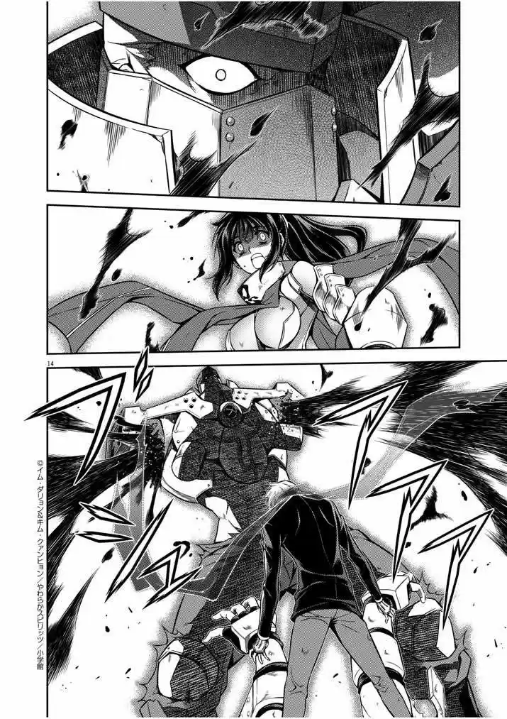 Monochrome: Teito Ninpouchou (2015) - Capítulo 2 - Página 14 - LectorTMOo