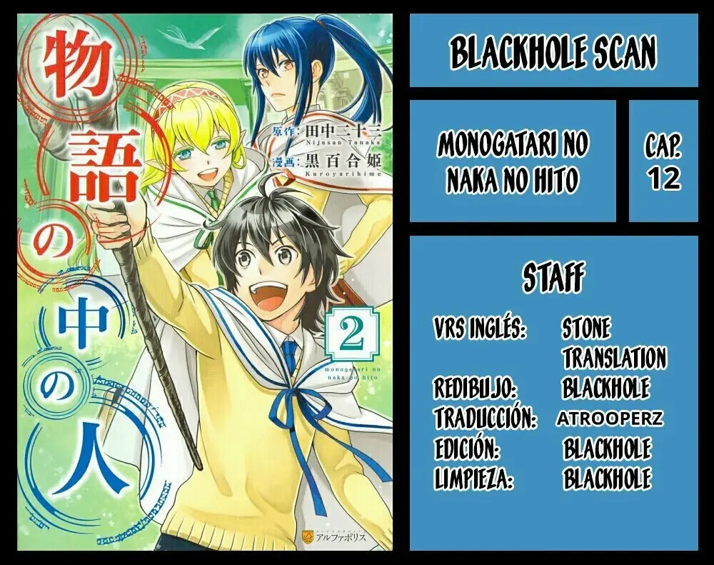 Monogatari no Naka no Hito (2014) - Capítulo 12 - Página 1 - LectorTMOo
