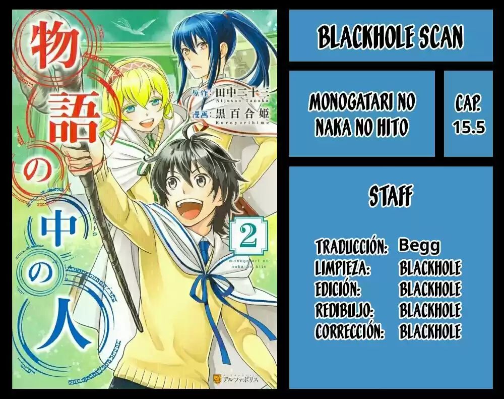 Monogatari no Naka no Hito (2014) - Capítulo 15.5 - Página 1 - LectorTMOo