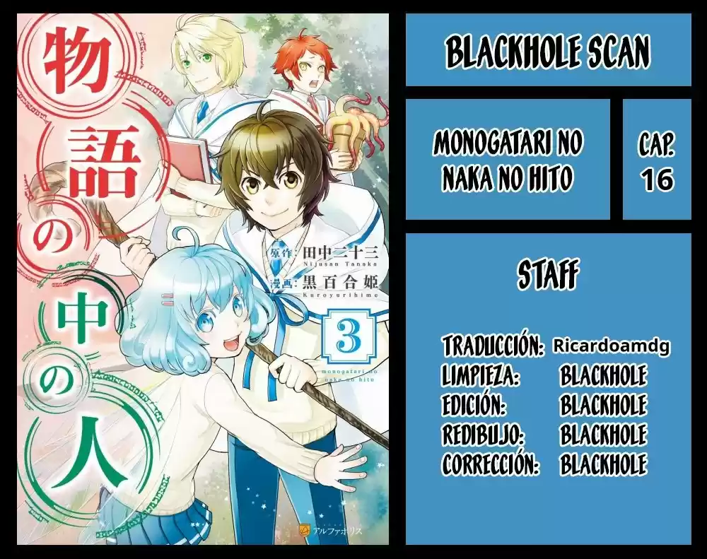 Monogatari no Naka no Hito (2014) - Capítulo 16 - Página 1 - LectorTMOo