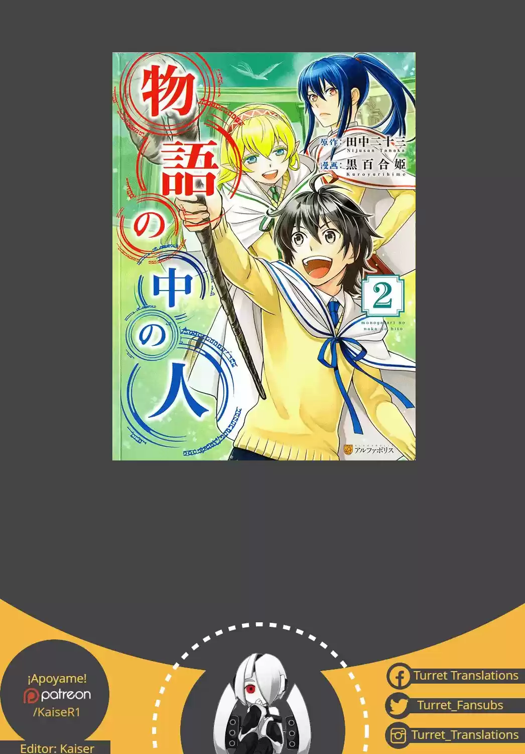 Monogatari no Naka no Hito (2014) - Capítulo 17 - Página 32 - LectorTMOo
