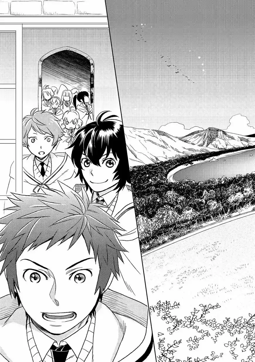 Monogatari no Naka no Hito (2014) - Capítulo 18 - Página 26 - LectorTMOo