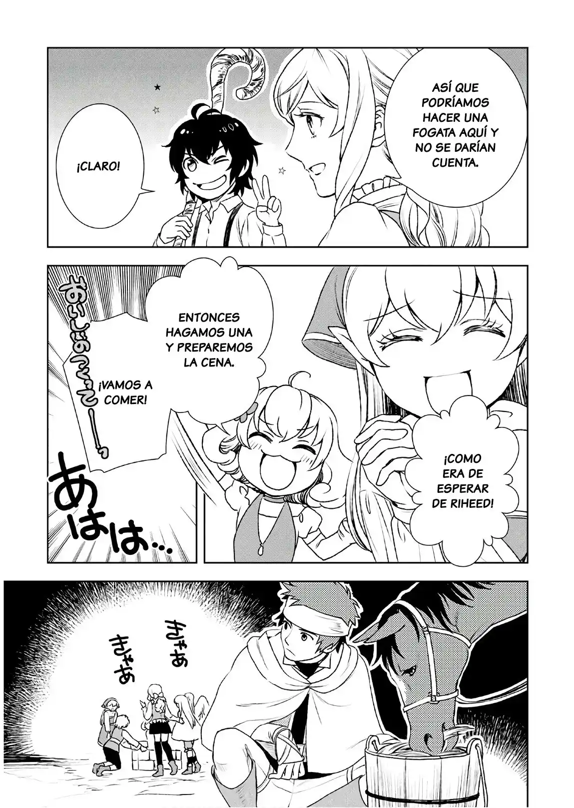 Monogatari no Naka no Hito (2014) - Capítulo 22 - Página 17 - LectorTMOo