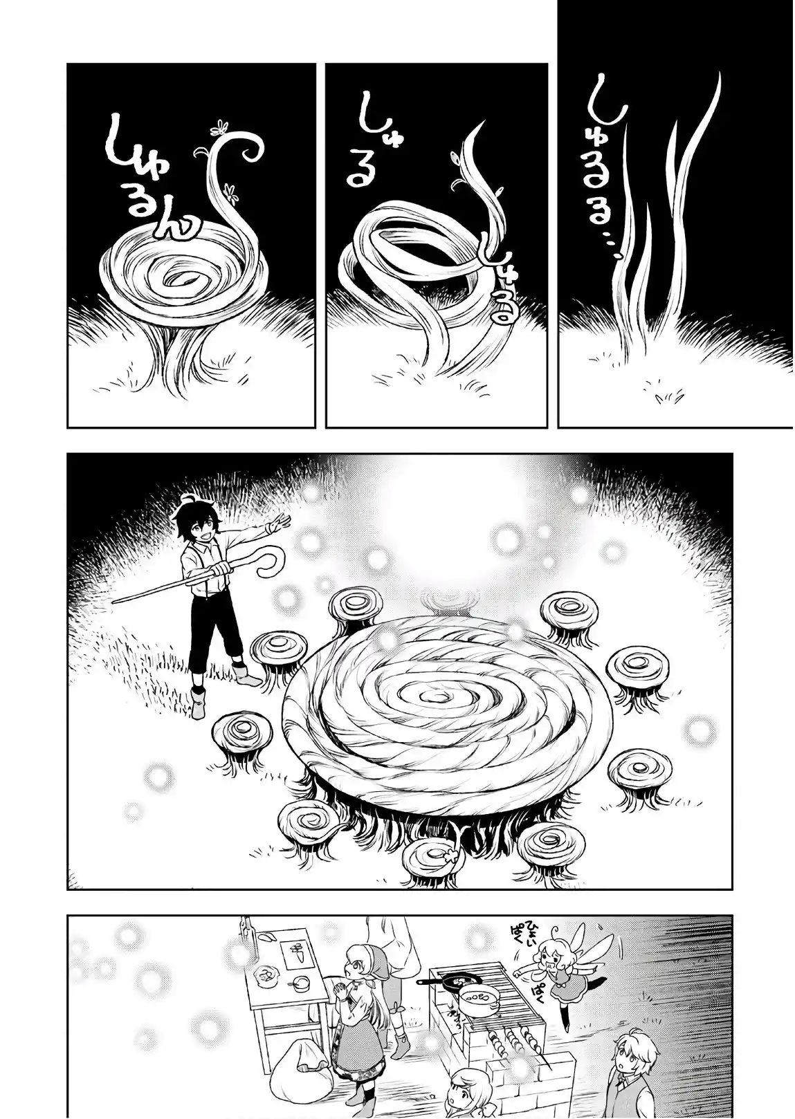 Monogatari no Naka no Hito (2014) - Capítulo 22 - Página 20 - LectorTMOo