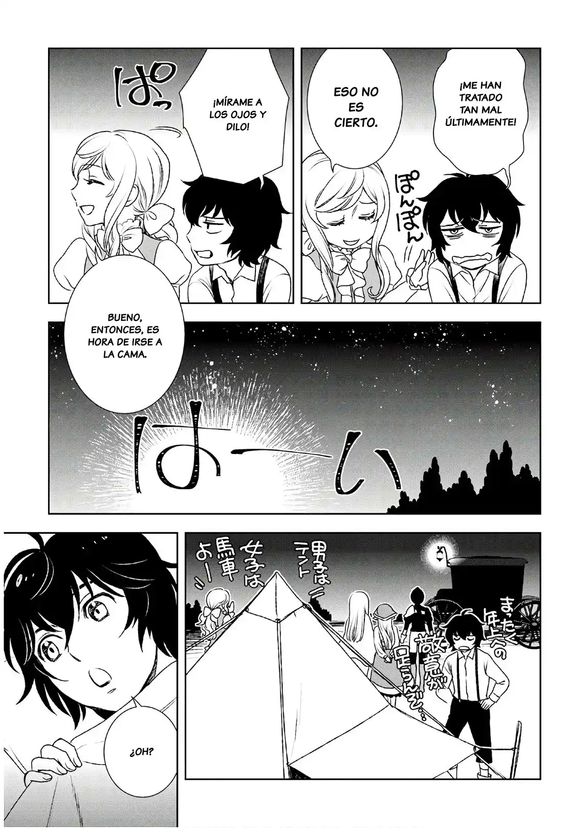 Monogatari no Naka no Hito (2014) - Capítulo 22 - Página 27 - LectorTMOo