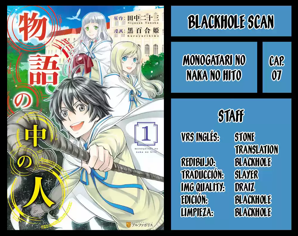 Monogatari no Naka no Hito (2014) - Capítulo 7 - Página 1 - LectorTMOo
