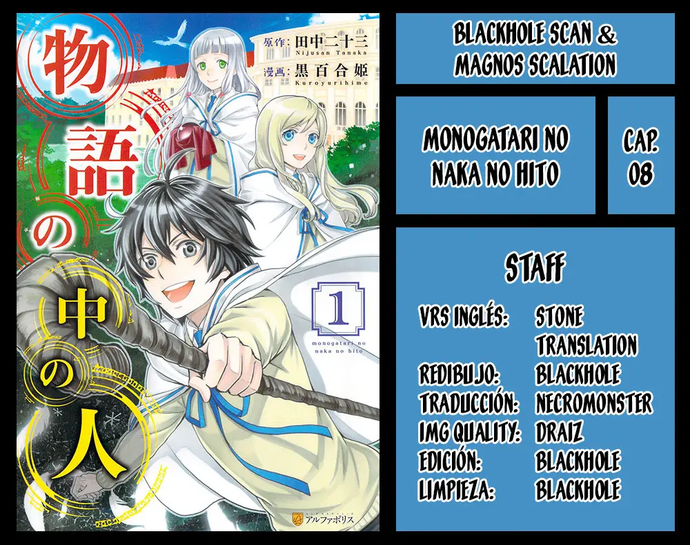 Monogatari no Naka no Hito (2014) - Capítulo 8 - Página 1 - LectorTMOo