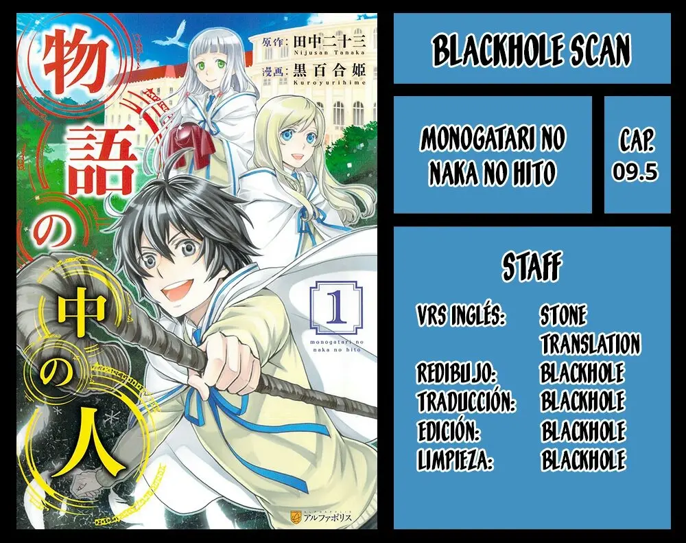 Monogatari no Naka no Hito (2014) - Capítulo 9.5 - Página 1 - LectorTMOo