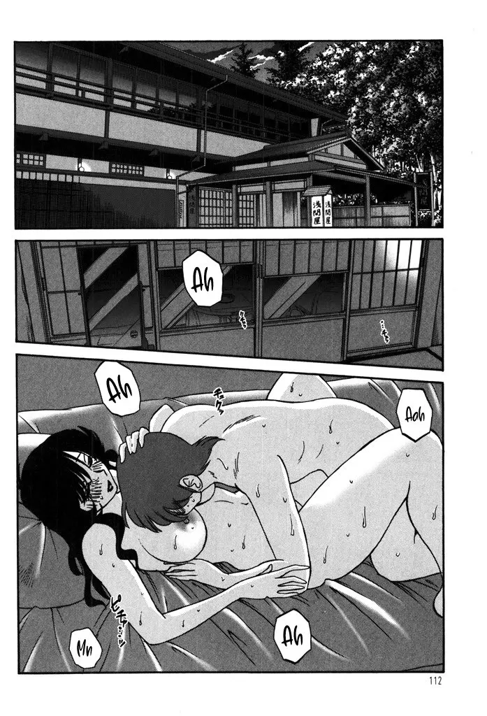 Monokage no Iris (2011) - Capítulo 13 - Página 15 - LectorTMOo