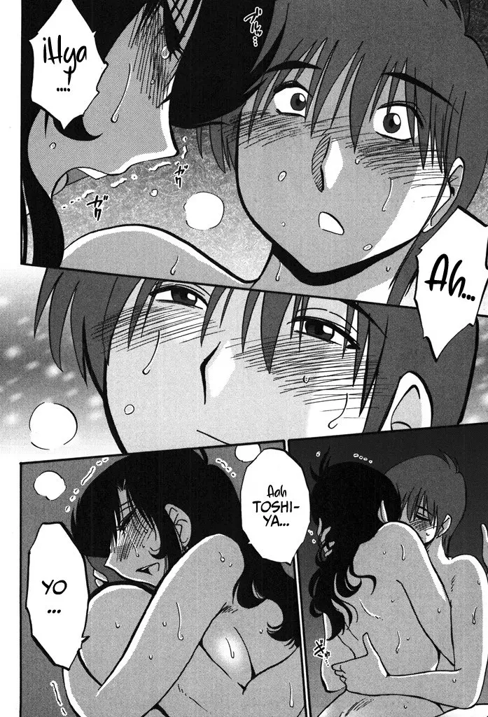 Monokage no Iris (2011) - Capítulo 15 - Página 19 - LectorTMOo