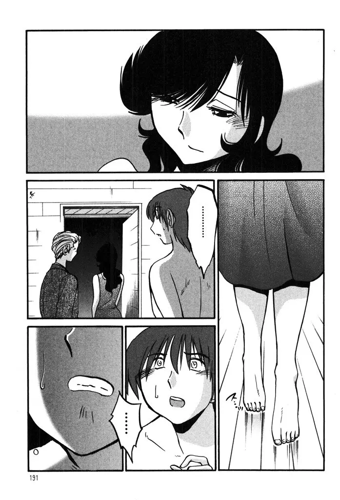 Monokage no Iris (2011) - Capítulo 16 - Página 22 - LectorTMOo