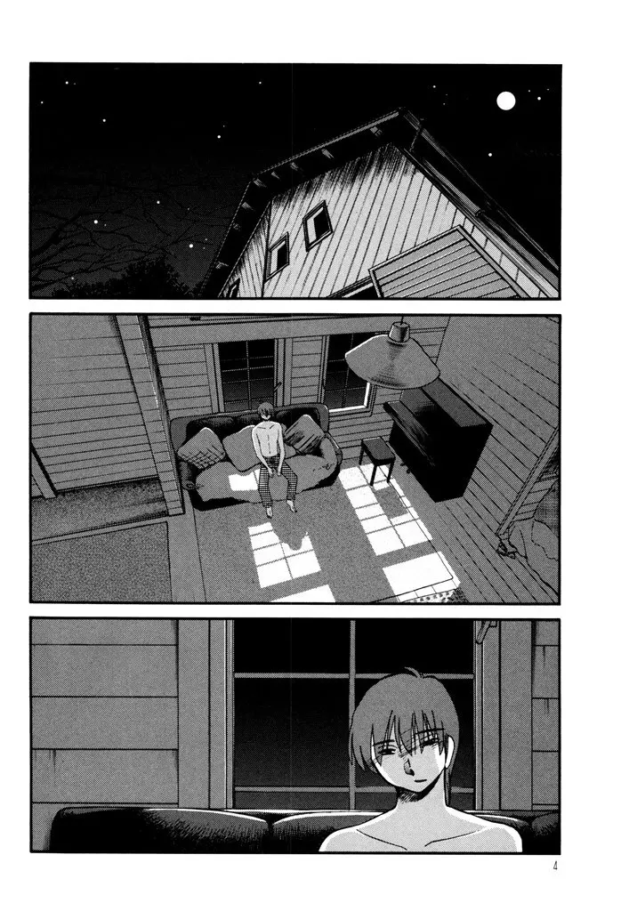Monokage no Iris (2011) - Capítulo 17 - Página 6 - LectorTMOo