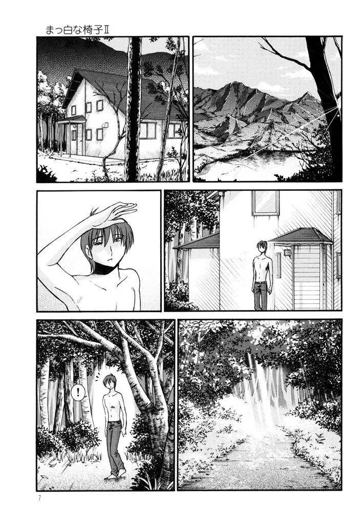 Monokage no Iris (2011) - Capítulo 17 - Página 9 - LectorTMOo