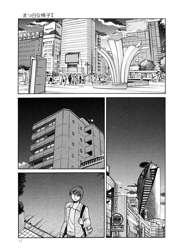 Monokage no Iris (2011) - Capítulo 17 - Página 19 - LectorTMOo