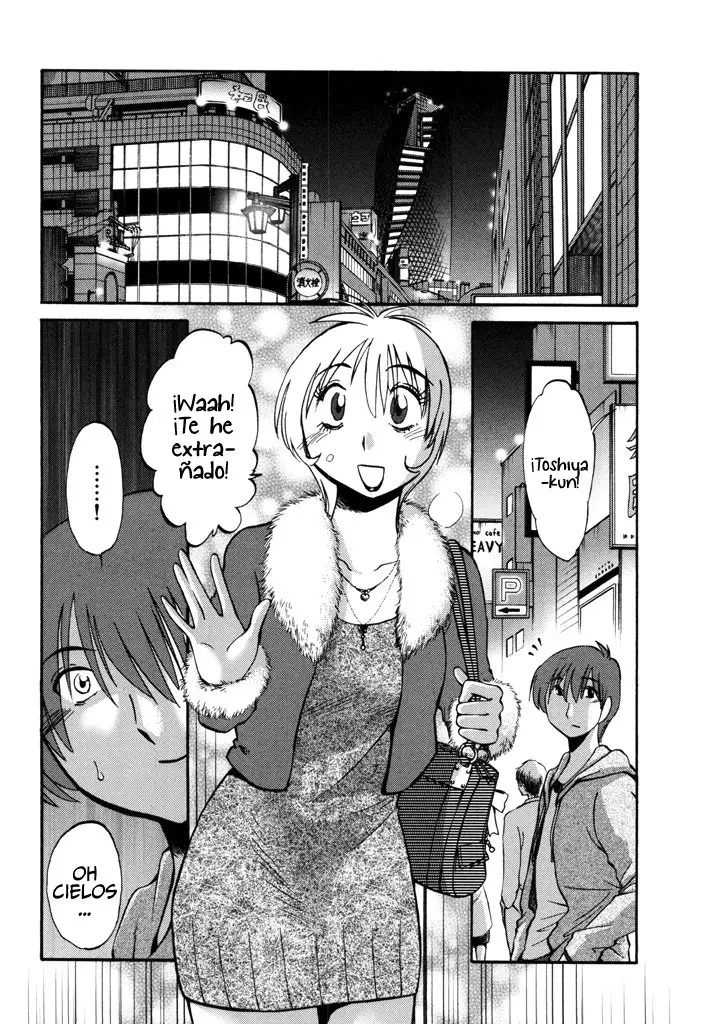 Monokage no Iris (2011) - Capítulo 18 - Página 14 - LectorTMOo