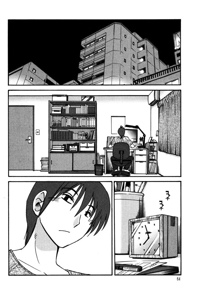 Monokage no Iris (2011) - Capítulo 3.1 - Página 13 - LectorTMOo