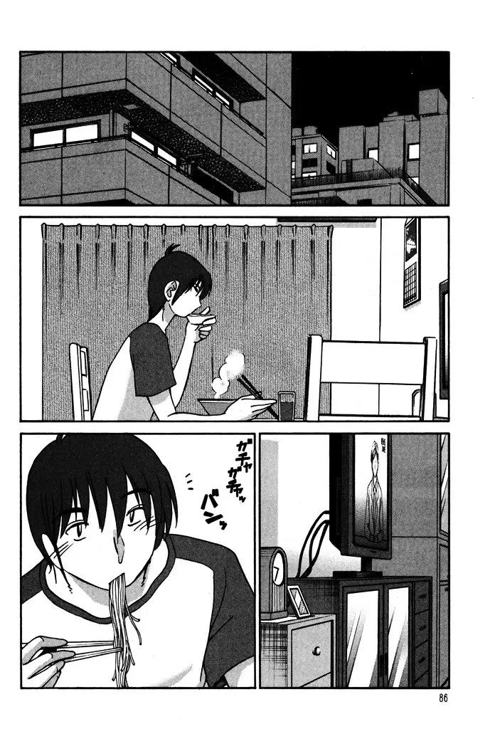 Monokage no Iris (2011) - Capítulo 4 - Página 11 - LectorTMOo