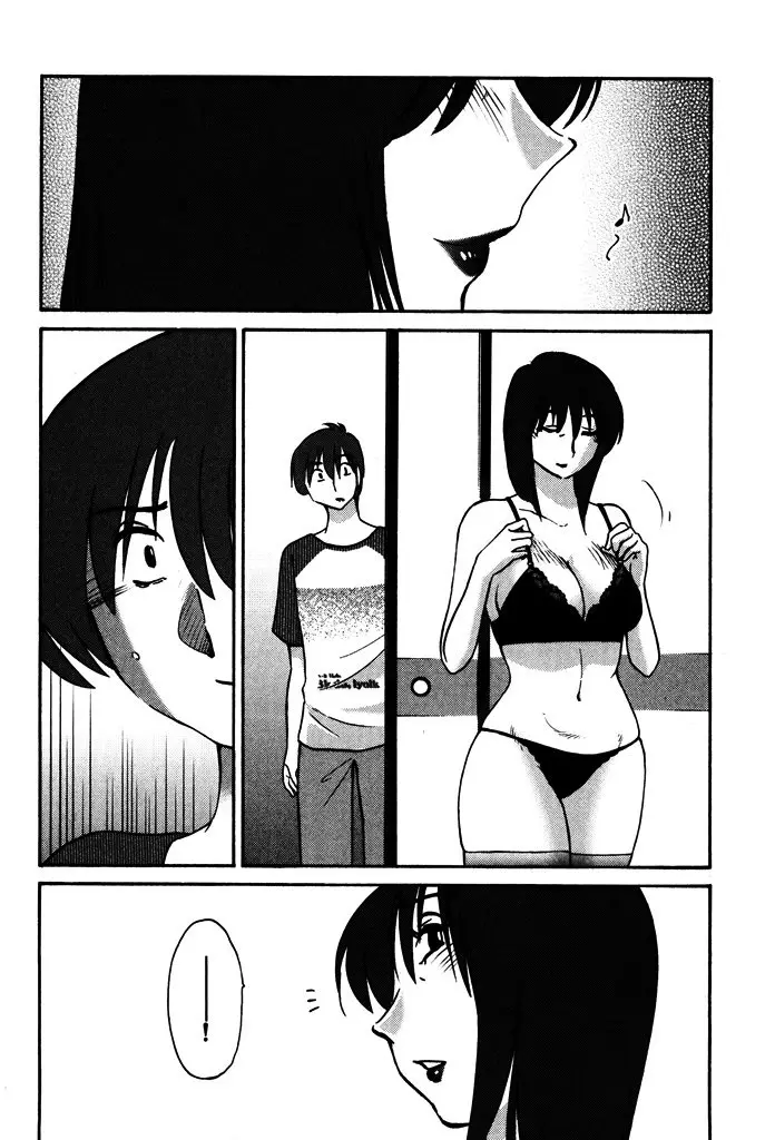 Monokage no Iris (2011) - Capítulo 5 - Página 13 - LectorTMOo