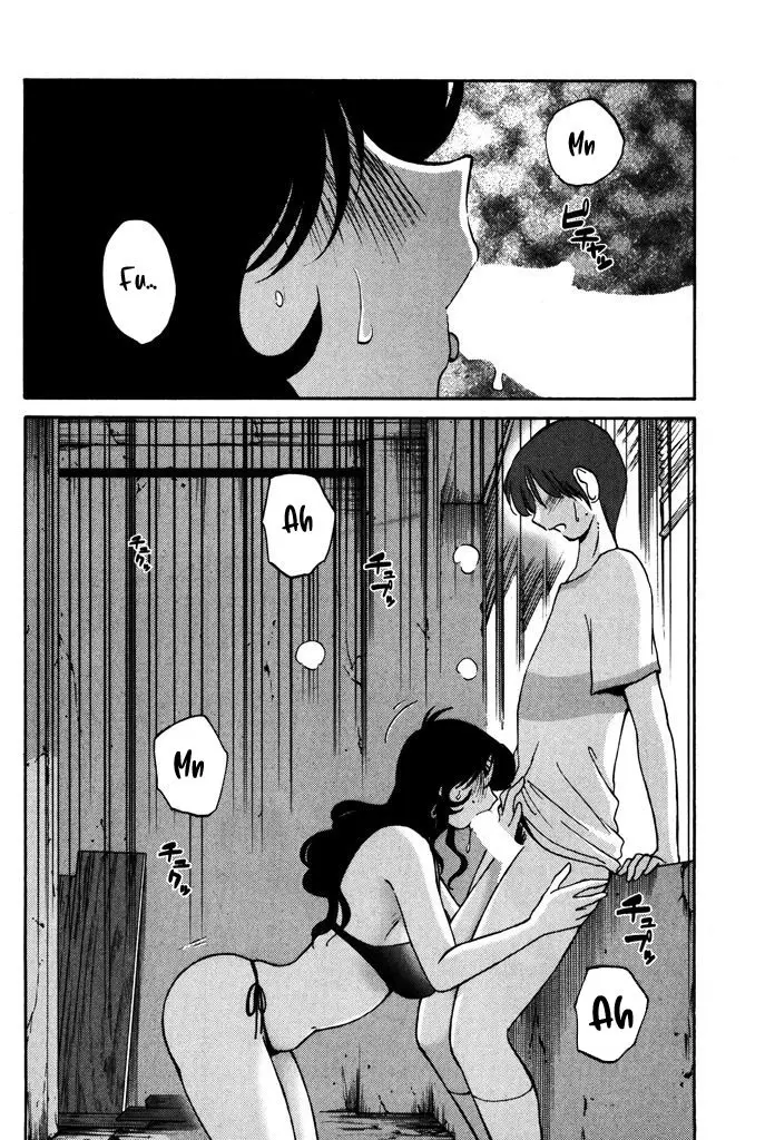 Monokage no Iris (2011) - Capítulo 5 - Página 21 - LectorTMOo