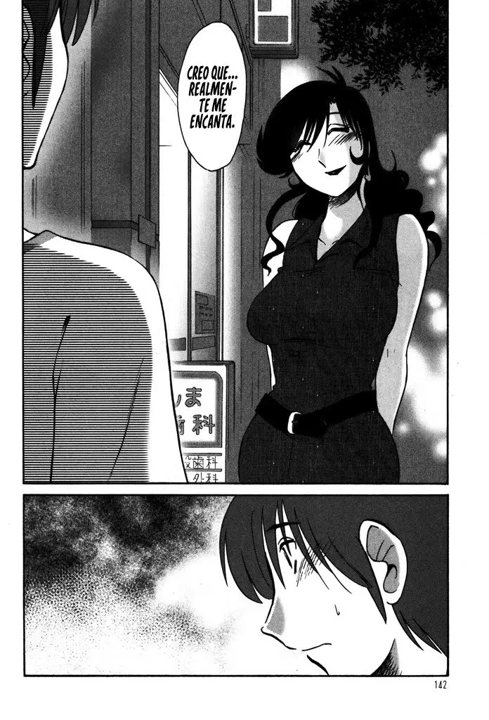Monokage no Iris (2011) - Capítulo 6 - Página 17 - LectorTMOo