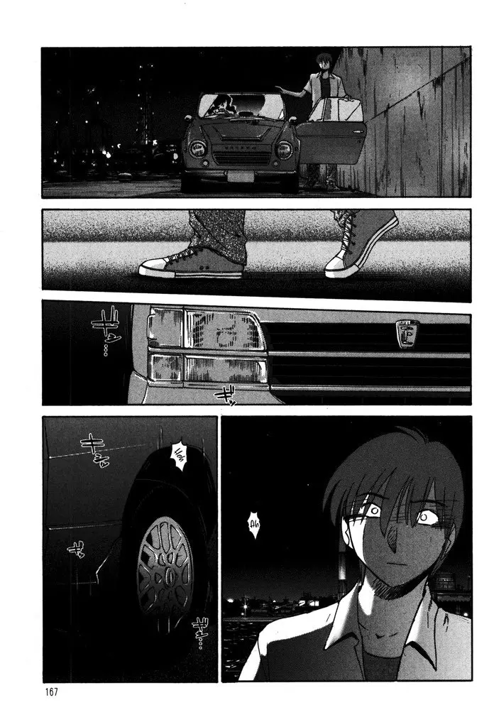 Monokage no Iris (2011) - Capítulo 7 - Página 18 - LectorTMOo