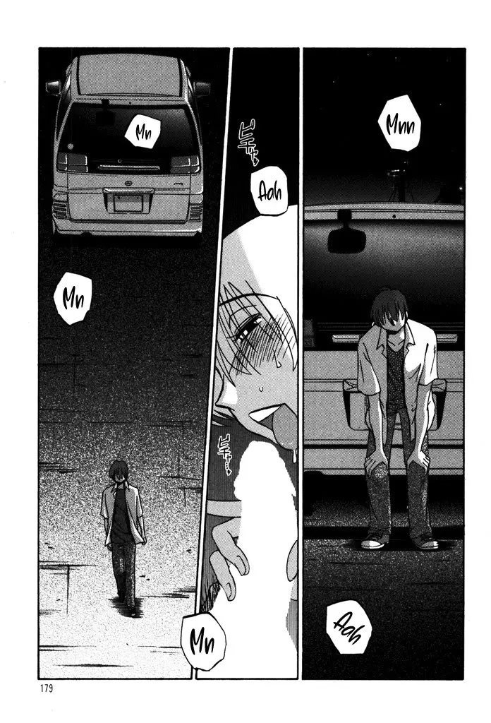 Monokage no Iris (2011) - Capítulo 8 - Página 6 - LectorTMOo