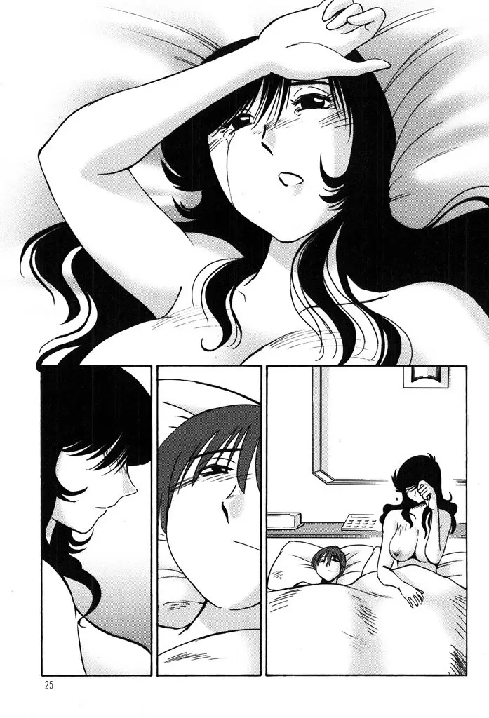 Monokage no Iris (2011) - Capítulo 9 - Página 28 - LectorTMOo