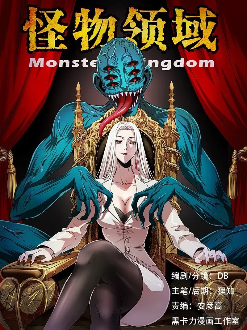 Monster Kingdom (2020) - Capítulo 1 - Página 2 - LectorTMOo