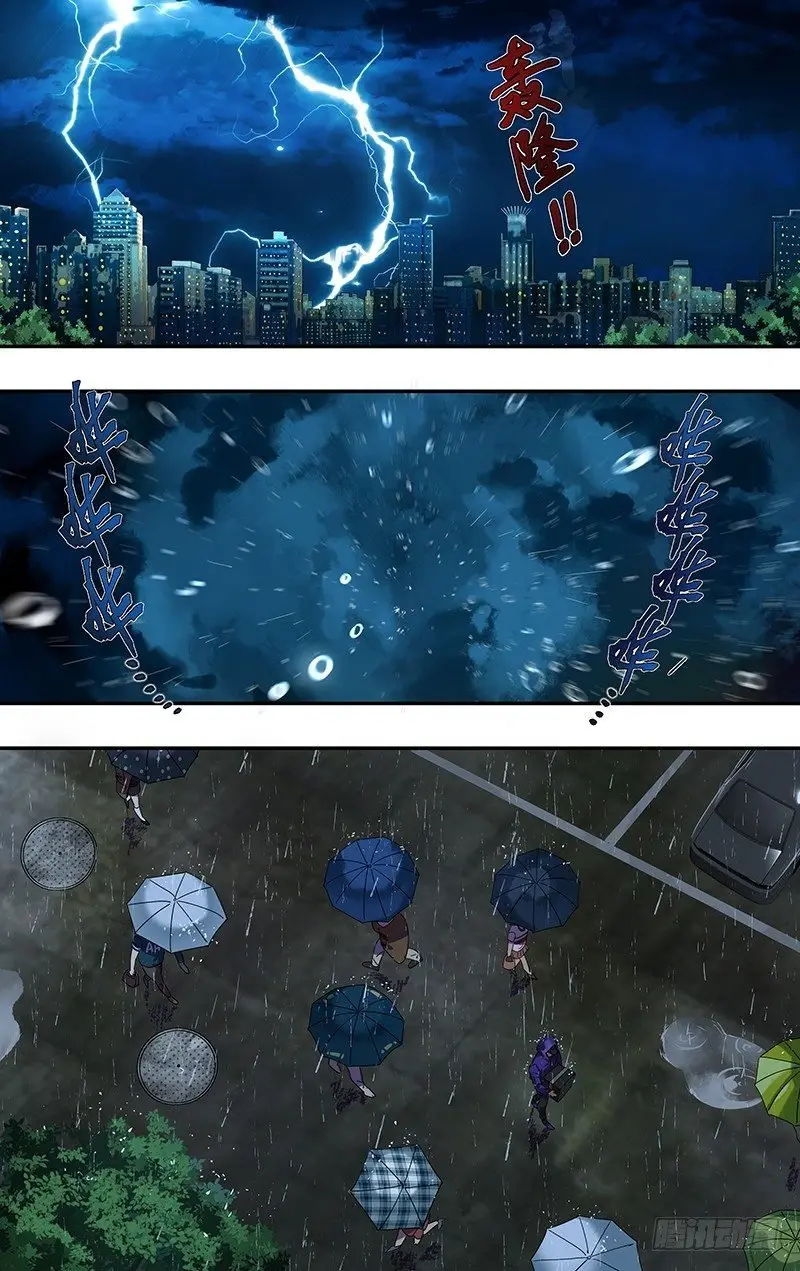 Monster Kingdom (2020) - Capítulo 1 - Página 19 - LectorTMOo