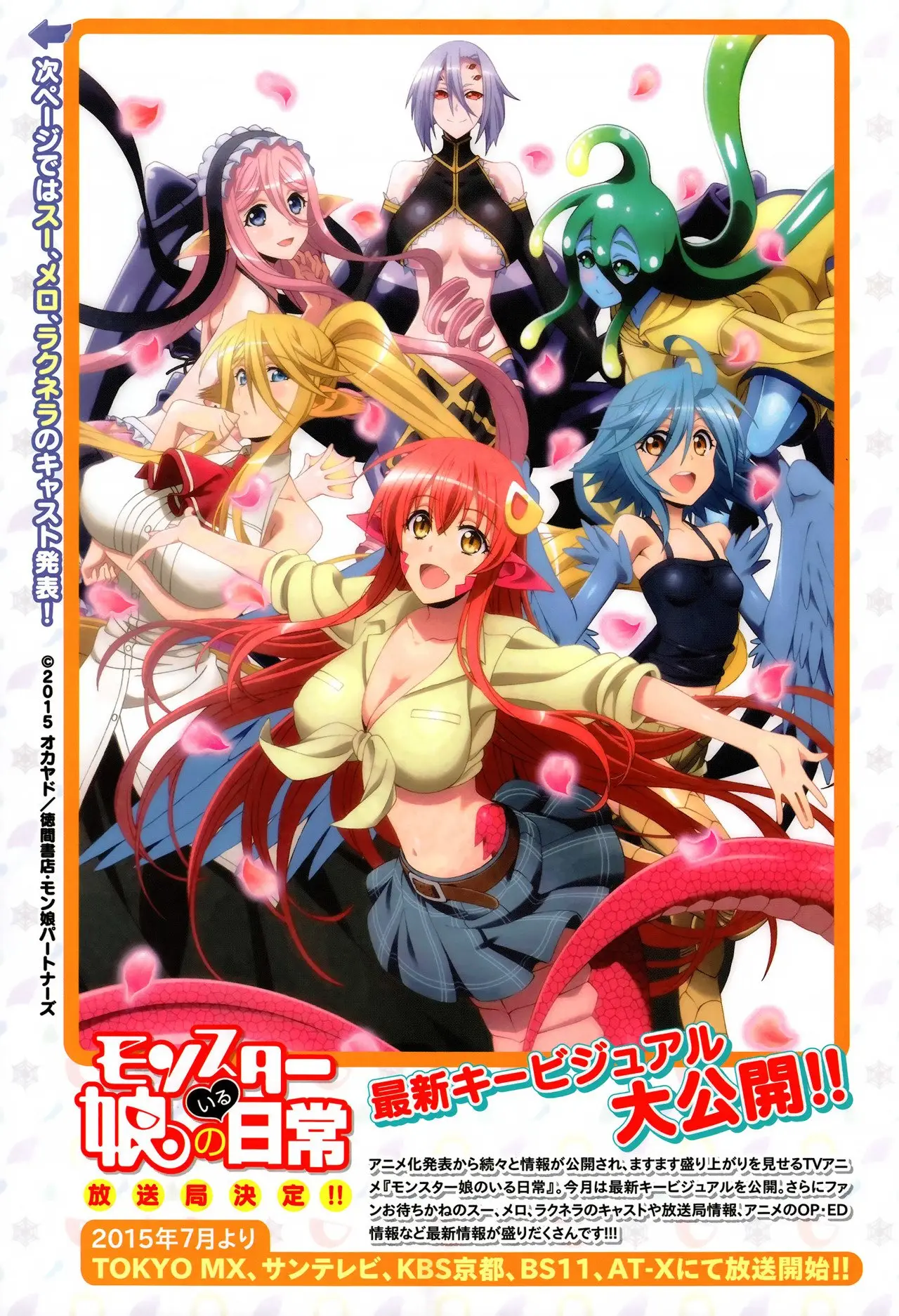 Monster Musume: Everyday Life with Monster Girls (2012) - Capítulo 34 - Página 33 - LectorTMOo