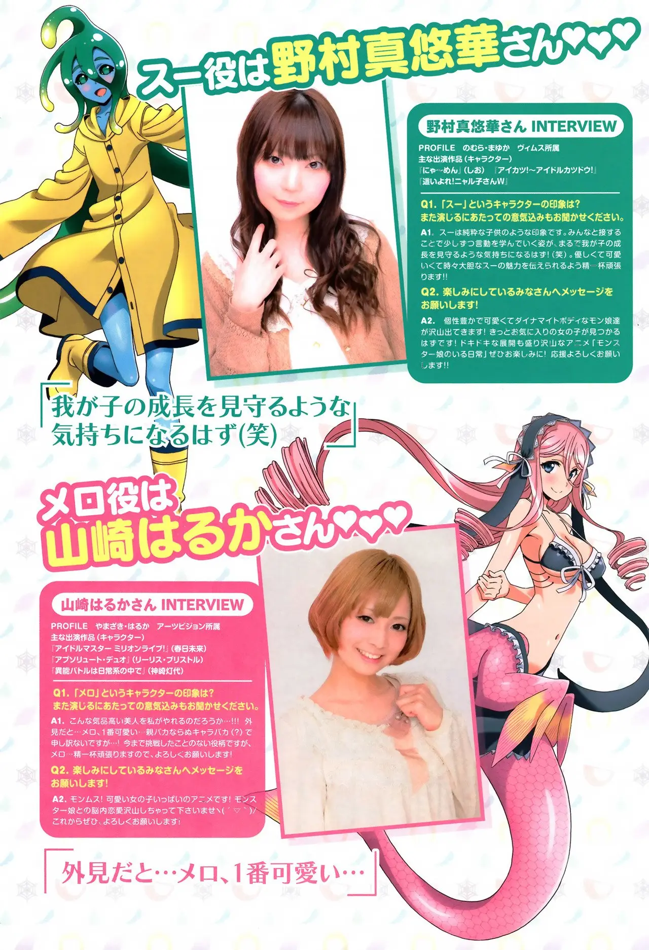 Monster Musume: Everyday Life with Monster Girls (2012) - Capítulo 34 - Página 34 - LectorTMOo