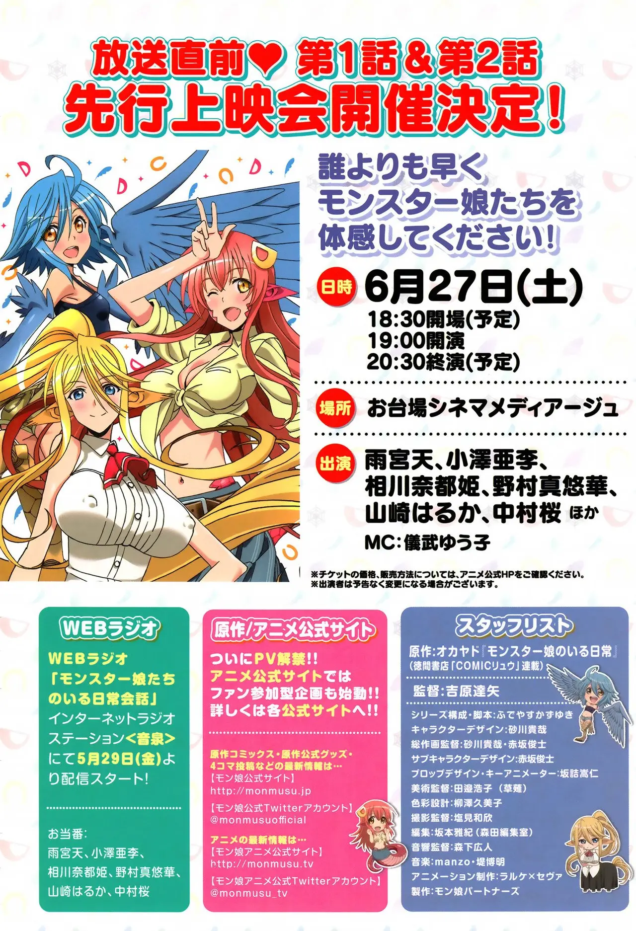 Monster Musume: Everyday Life with Monster Girls (2012) - Capítulo 34 - Página 36 - LectorTMOo