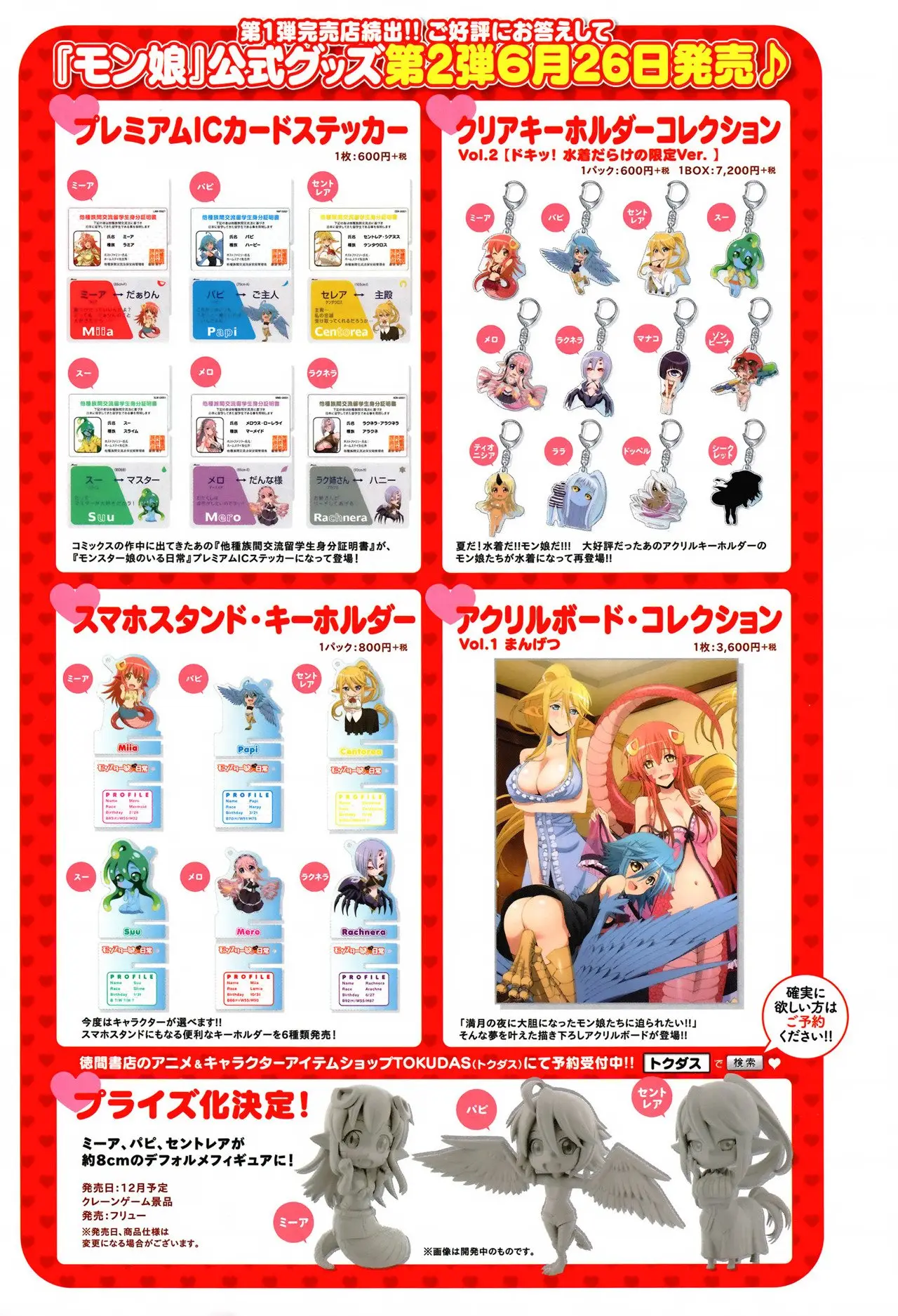 Monster Musume: Everyday Life with Monster Girls (2012) - Capítulo 34 - Página 37 - LectorTMOo