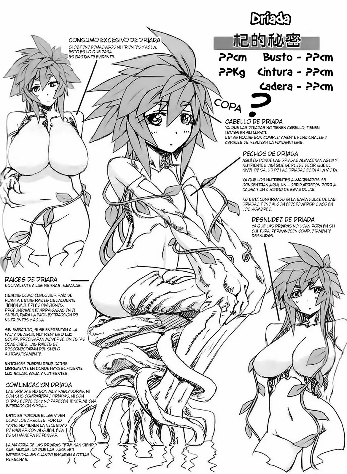 Monster Musume: Everyday Life with Monster Girls (2012) - Capítulo 38.6 - Página 5 - LectorTMOo