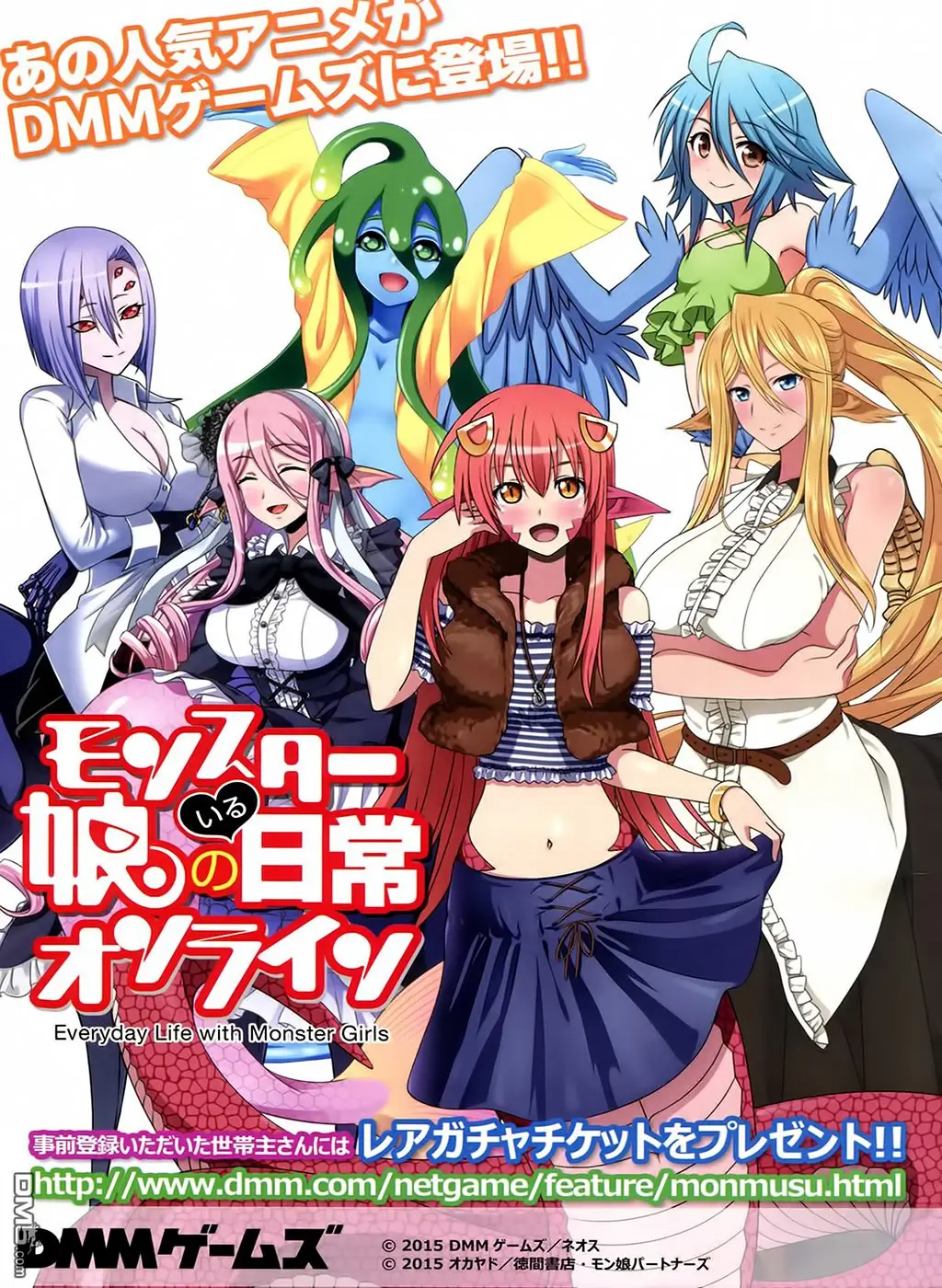 Monster Musume: Everyday Life with Monster Girls (2012) - Capítulo 38 - Página 36 - LectorTMOo