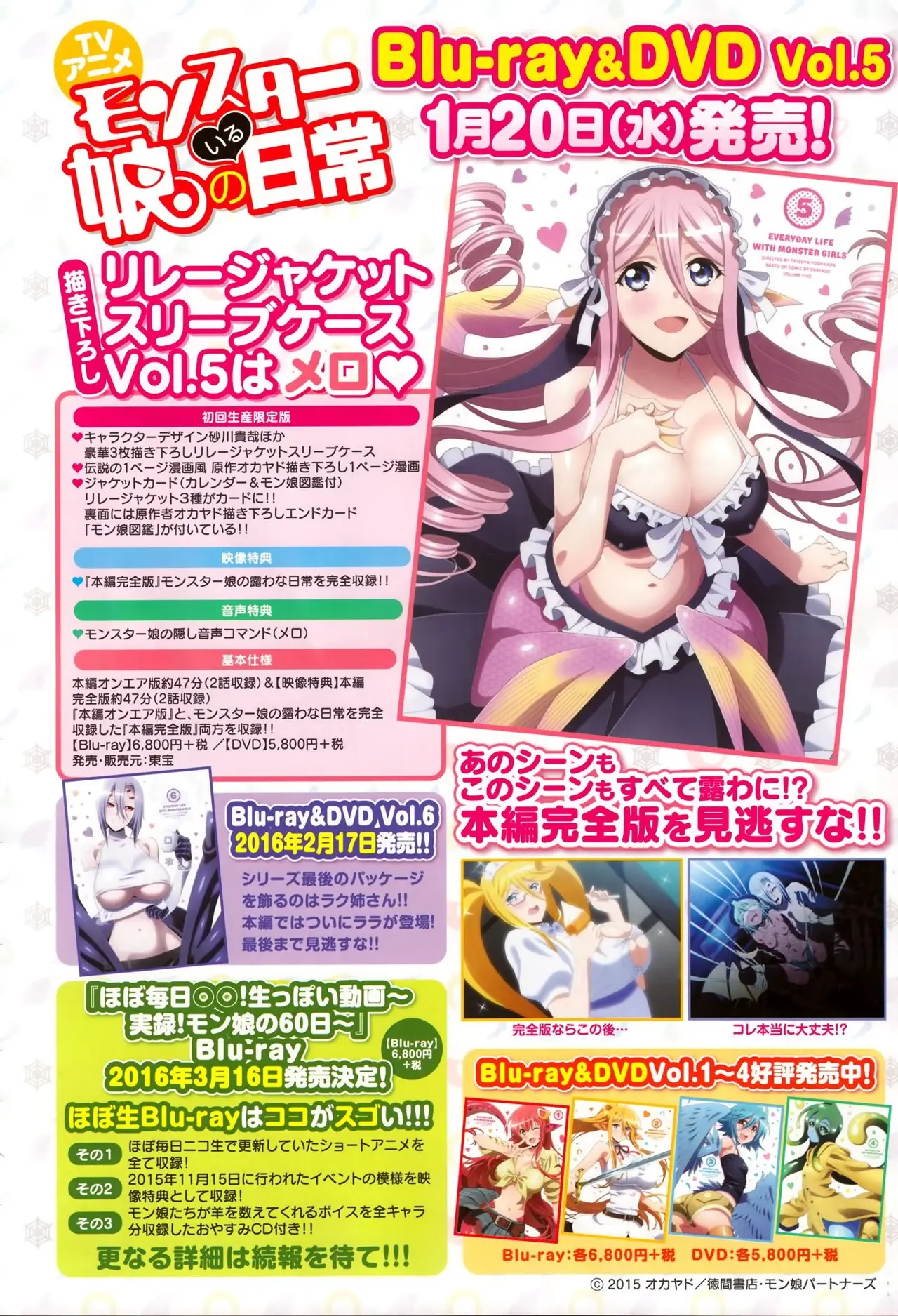 Monster Musume: Everyday Life with Monster Girls (2012) - Capítulo 40 - Página 36 - LectorTMOo