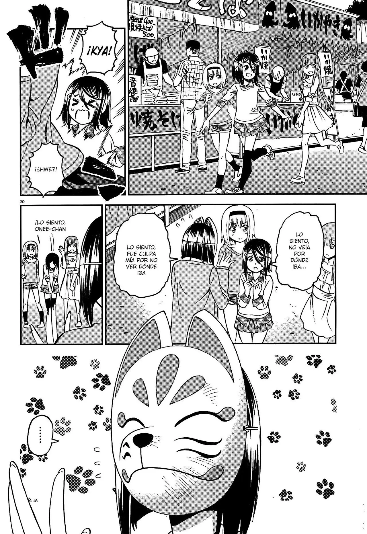 Monster Musume: Everyday Life with Monster Girls (2012) - Capítulo 42 - Página 20 - LectorTMOo