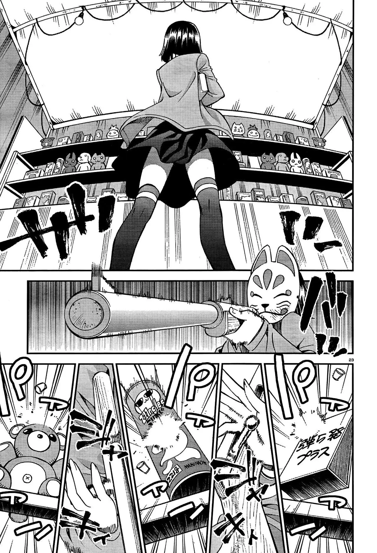 Monster Musume: Everyday Life with Monster Girls (2012) - Capítulo 42 - Página 23 - LectorTMOo