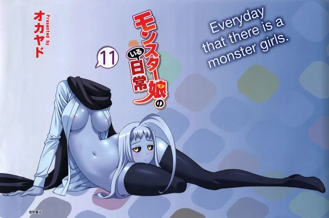 Monster Musume: Everyday Life with Monster Girls (2012) - Capítulo 47 - Página 7 - LectorTMOo