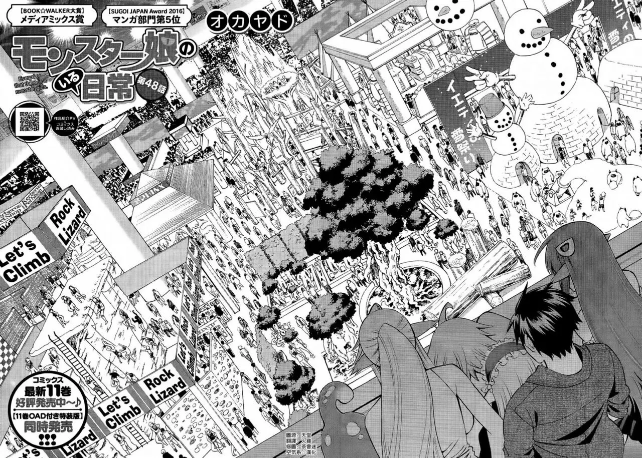 Monster Musume: Everyday Life with Monster Girls (2012) - Capítulo 48 - Página 4 - LectorTMOo