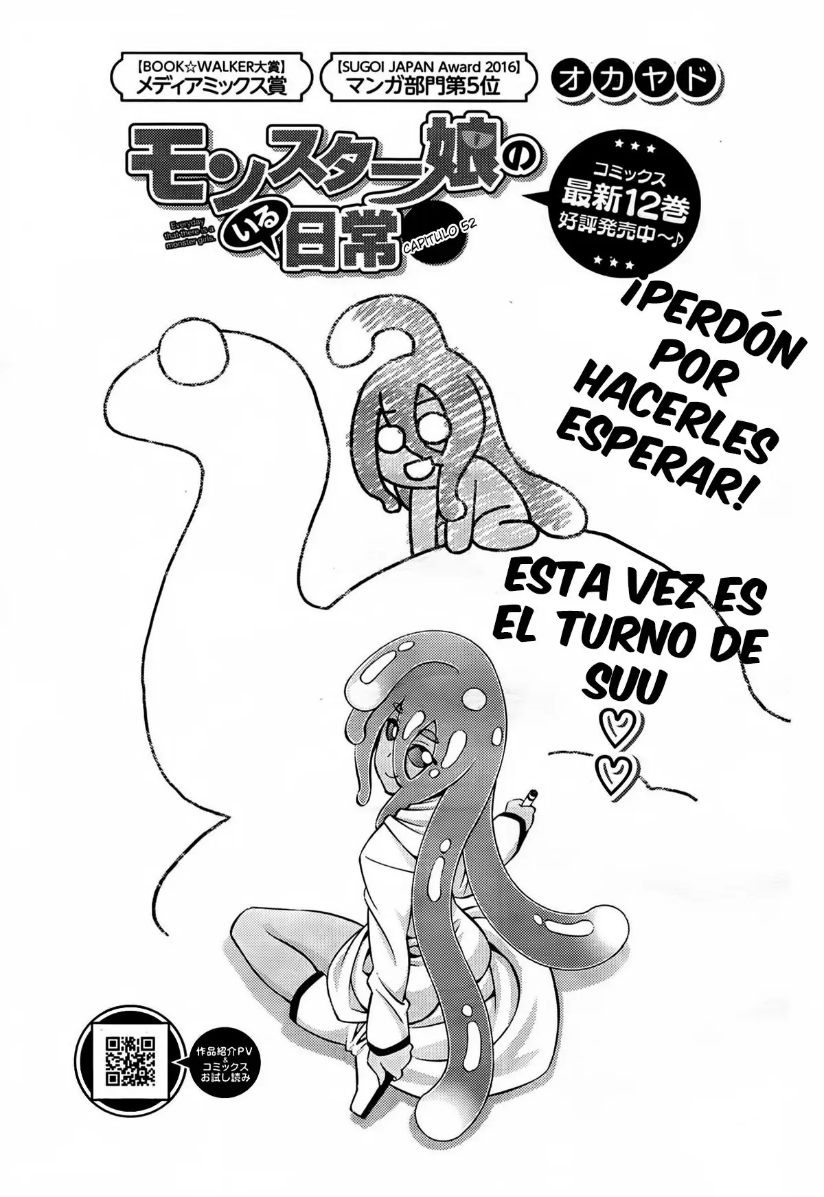 Monster Musume: Everyday Life with Monster Girls (2012) - Capítulo 52 - Página 6 - LectorTMOo
