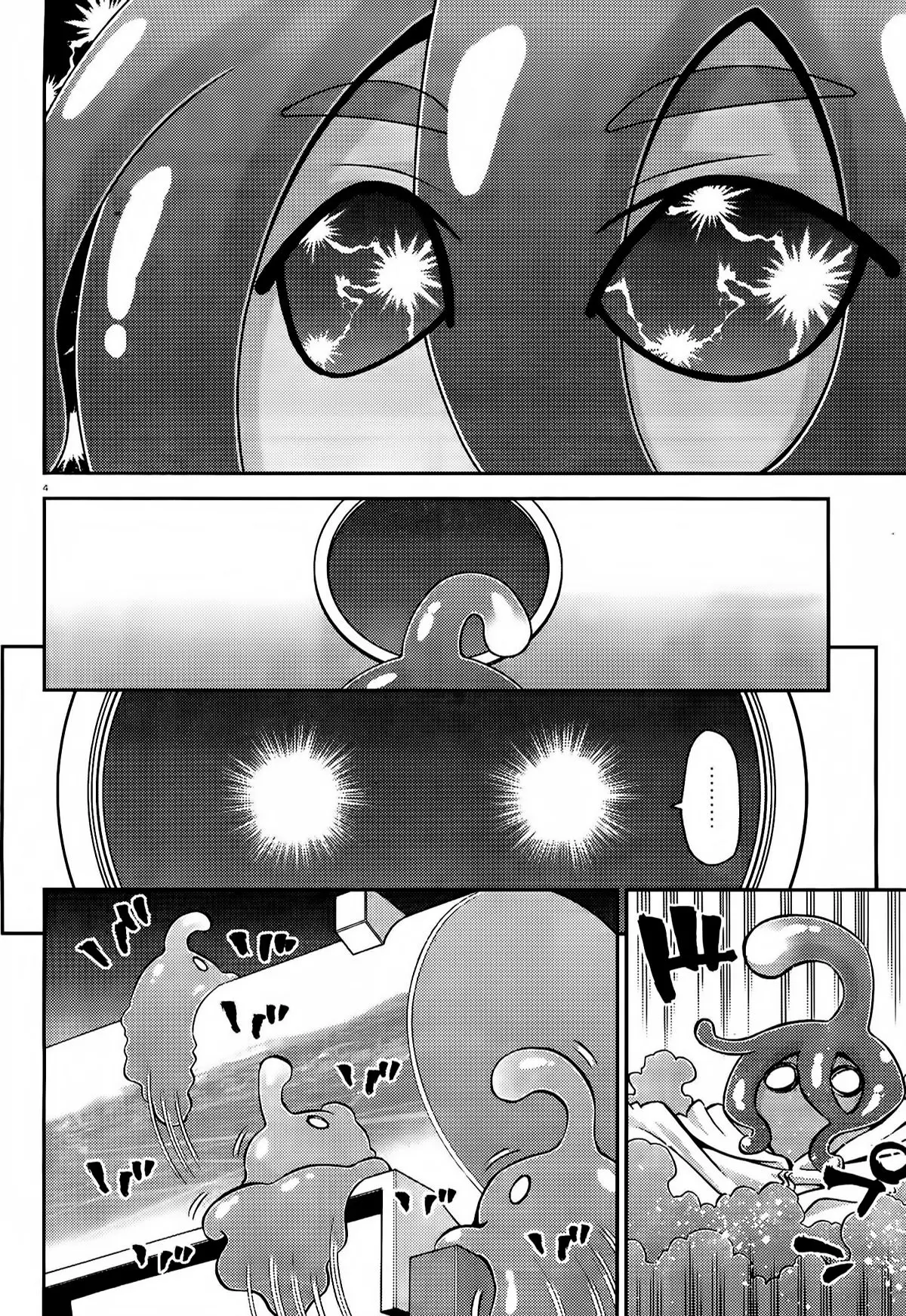 Monster Musume: Everyday Life with Monster Girls (2012) - Capítulo 52 - Página 9 - LectorTMOo