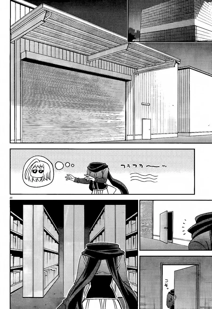 Monster Musume: Everyday Life with Monster Girls (2012) - Capítulo 54 - Página 17 - LectorTMOo