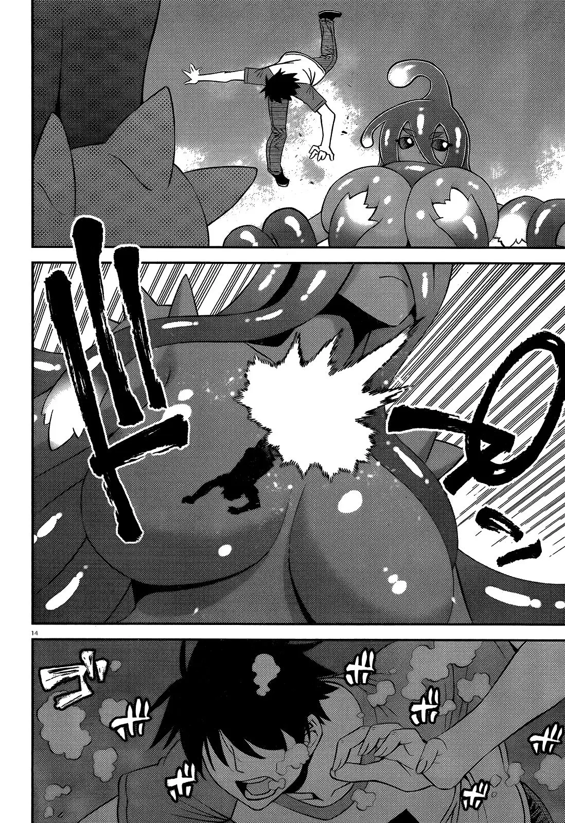 Monster Musume: Everyday Life with Monster Girls (2012) - Capítulo 55 - Página 13 - LectorTMOo