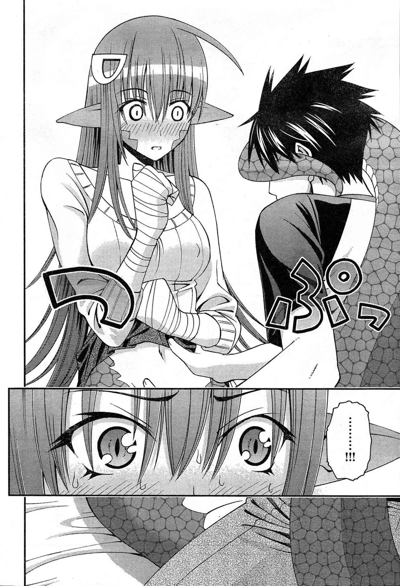 Monster Musume: Everyday Life with Monster Girls (2012) - Capítulo 7 - Página 25 - LectorTMOo