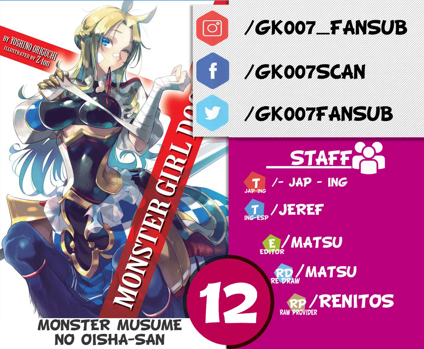 Monster Musume No Oisha-san (Novela) - Capítulo 12 - Página 1 - LectorTMOo