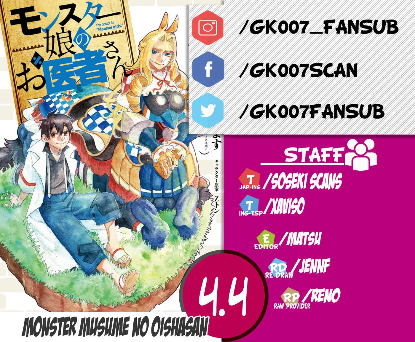 Monster Musume No Oisha-san (Novela) - Capítulo 13 - Página 1 - LectorTMOo