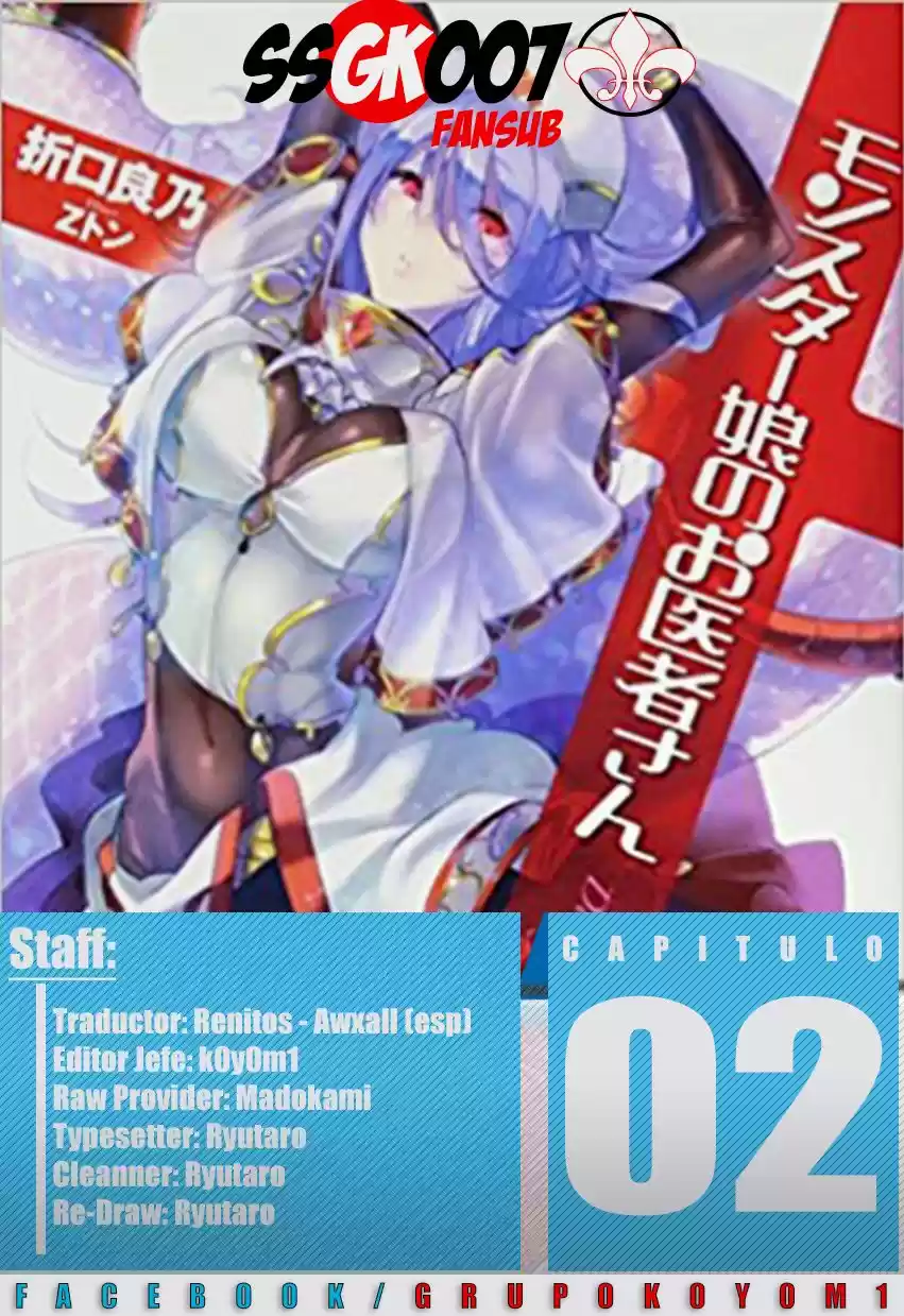 Monster Musume no Oisha-san (2018) - Capítulo 2 - Página 1 - LectorTMOo