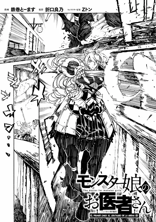 Monster Musume no Oisha-san (2018) - Capítulo 3 - Página 2 - LectorTMOo